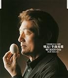 �킦!���n�p�Y/���g�Ȃ��ł́c