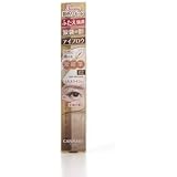 キャンメイク 3wayスリムシェードライナー 02 アイライナー アッシュブラウン 0.72ml