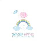 �����c�Ƌe�r������̂��炫��X�e�[�V����!