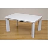 継ぎ足式モダンこたつテーブル 本体 木製 ホワイト(白) 【長方形/90cm×60cm】 本体