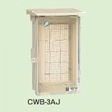 未来工業 ウオルボックス プラスチック製防雨スイッチボックス 透明蓋 屋根付 《タテ型》 CWB-3AJ
