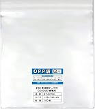 【CD/DVD標準用】OPP袋 本体側密着テープ付 国産【100枚】