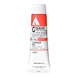 ホルベイン アクリリックガッシュ D195 20ml ルミナスレッド 07195