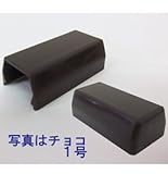 ３号モール用エンド　白