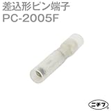 ニチフ 差込形ピン端子(ピン端子内蔵PC形) PC-2005F 透明 (100個入り) AWG 20-18 0.5-0.75mm2 )F形(メス) NN