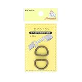KIYOHARA サンコッコー Dカン 2個入り 直径15mm アンティックゴールド SUN10-100