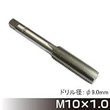 【アストロプロダクツ】AP タップ M10×1.0