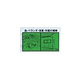 防水セメント 灰色・10kg 2袋セット