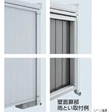 イナバ物置　NXN型　雨とい　間口1470ｍｍ用　※本体と同時購入価格