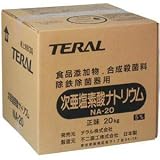 テラル 5%次亜塩素酸ナトリウム NA-20 （20kg）