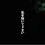 裸電球 ～Album version～