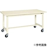 【代引不可】 サカエ (SAKAE) 軽量作業台ＫＳタイプ(移動式) KS-186SRI (039427) 《作業台》 【大型】
