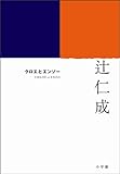 クロエとエンゾー