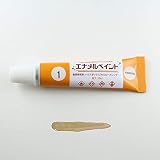 エナメルペイント 1本 15ml (ローアンバー)