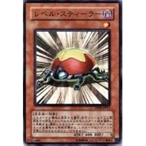 Amazon.co.jp: レベル・スティーラー 【N】 DP09-JP011-N