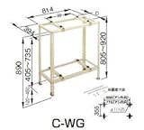 杉田エース ACE (246-501) クーラーキャッチャー C-WG 二段置用※