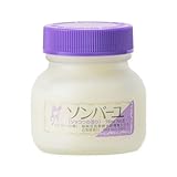 ソンバーユ ジャコウ75ml