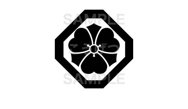 Amazon 家紋入れ対象商品 隅切り角に剣片喰 すみきりかくにけんかたばみ こいのぼり おもちゃ