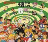 ���X�X�X�X�E�e���r�܂񂪉�������B�ʃR���N�V����