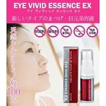 上智製薬　アイヴィヴィッドエッセンスPRO30ml×３本（濃度500タイプ） 人気！｜まつげ美容液・目元の美容液／アイヴィヴィッドエッセンス