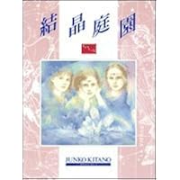 額縁3個 と、きたのじゅんこさんの本 額縁3個 と、きたのじゅんこさんの本 額縁