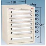 OS(大阪製罐) ミゼットキャビネット 7段 ライトグレー M8G