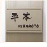 TOEX　ファンクションユニット　ウィルモダンスリム部材　鋳物サイン　パターン集選択タイプ 　ナチュラルシルバーF