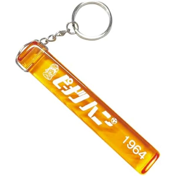 Amazon.co.jp: MARCY マルシィ 2024 夏フェス グッズ キーホルダー