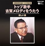 �g�b�v�̎� �Éꃁ���f�B��������