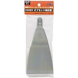 ミツトモ製作所 刃物付オフセット幅広型スクレーパー 交換用 巾75mm 20120用 20125