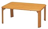 永井興産 木製折れ脚テーブル75 ライトブラウン 天然木 幅75cm×奥行50cm