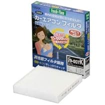 Cell Fresh ネット エアコンフィルター　アイボリー Amazon | Desirable製 特殊3層構造＆活性炭入り スバル