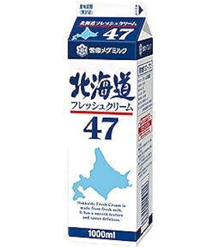 Amazon | 雪印 メグミルク 北海道フレッシュクリーム40【1000ml×1本