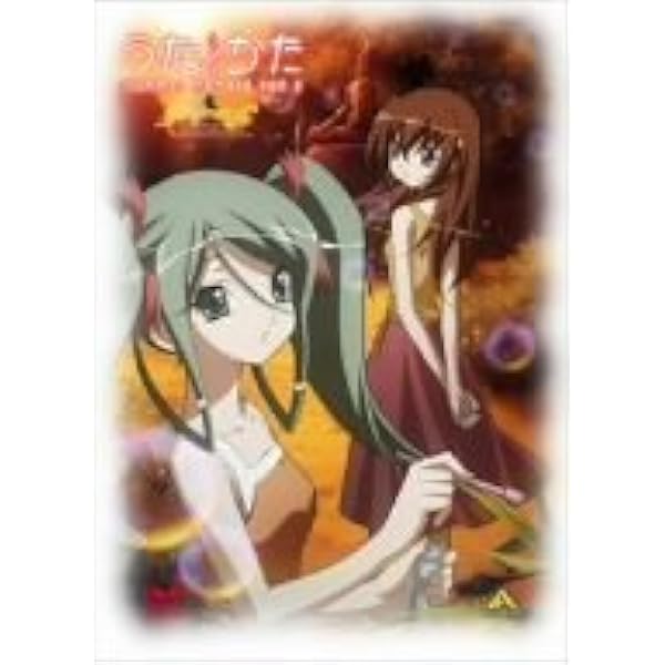 Amazon.co.jp: うた∽かた Summer Memory BOX 1 [DVD] : 本多