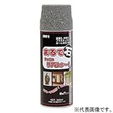 染めQテクノロジィ まるで石すっごいリアルゥ～ 内容量345ml グレーストーン マルデイシグレーストーン345ml