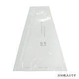 一色本店 ぶどう三角袋 ブルー 中 出荷・輸送・陳列時の傷や粒落ちの防止 K-33 50枚入り