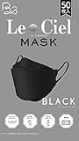 メディトラスト B& ル・シエルマスク ダイヤモンド型立体マスク 個包装タイプ ブラック 50枚入