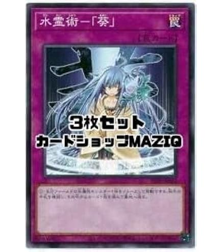 Amazon.co.jp: 遊戯王 SD39-JP040 神の警告 (日本語版 ノーマル