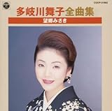 ����앑�q�S�ȏW �]���݂���