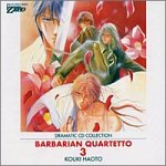 �o�[�x���A���l�d�t3/������ZERO CD COLLECTION