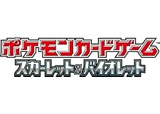 ポケモンカードゲーム スカーレット&バイオレット バトルアカデミー