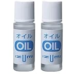 （２個セット） IZUMI シェーバー・ヘアカッター 毛玉取り器専用オイル OIL-5 5ml