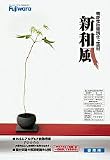 新和風 2.65kg フジワラ化学[No.31]