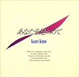 ���Ȃ������߂�