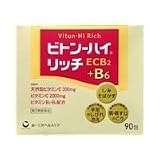 【第3類医薬品】ビトン-ハイリッチ 90包 ×3