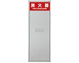 新協和 消火器ボックス 全埋込型 扉型 SK-FEB-51P シルバーメタリック