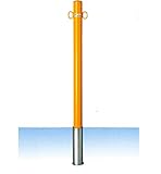 安全サイン8　車止め　ポストタイプ　鉄製　差込式　フック2ヶ付 黄色　φ60.5×L1100mm（全長）FP2-6S