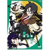 R.O.D-READ OR DIE- 第3巻 [DVD]
