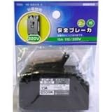 OHM 分電盤用 安全ブレーカ 15A-110/220V (00-8454)