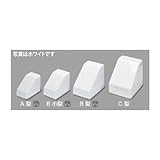 マサル工業 メタルモール付属品 コーナーボックス C型 ホワイト C3082